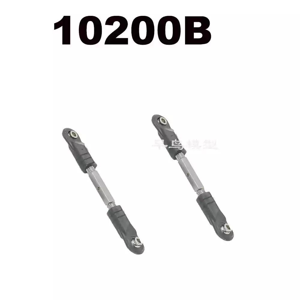Meijiaxin Mjx 10208 V2 Complete Upgrade Accessories Small Monster Metal/Nylon Fragile Parts