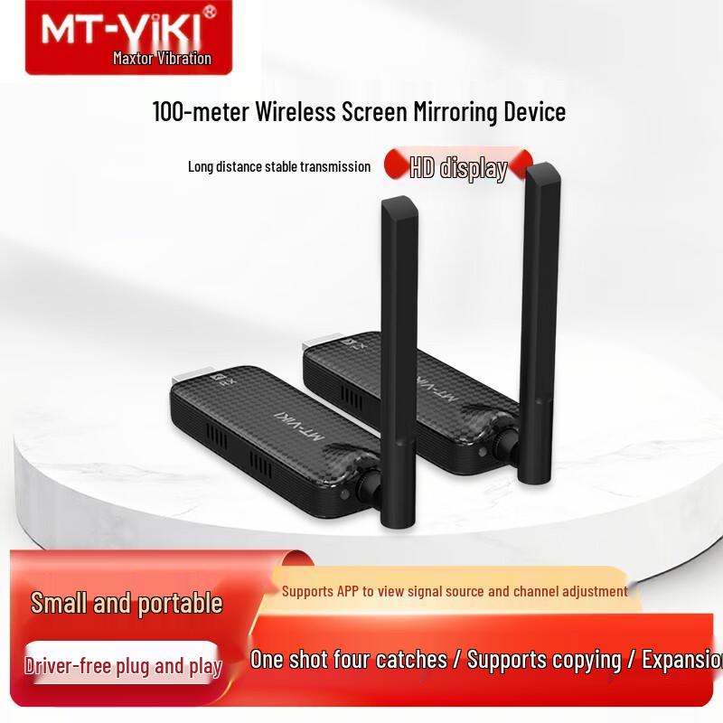 MT-viki Wireless HDMI Transmitter Receiver