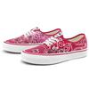 Оригинальные Bedwin & The Heartbreakers x Authentic Vans 'Bandana Pack - Multi C' VN0A4BV99RA