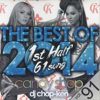 Микс CD DJ CHOP-KEN - Candy Shop - Vol.91 The Best Of 201 CKCS091 ATUKANS Япония Оби Рэп и Хип-хоп/R&B Б/У