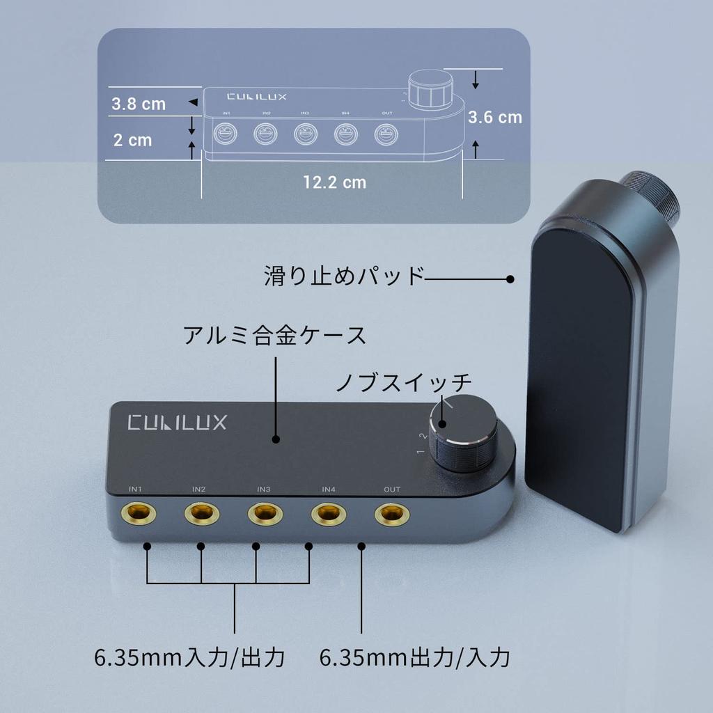 Cubilux Audio Speaker or Stereo Switching Hub 4-way Two-way Switcher, 4-port 6.35mm Selector/switcher, 4-in 1-out 4-out 1-in