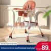 Многофункциональный регулируемый складной высокий стульчик для младенцев и малышей