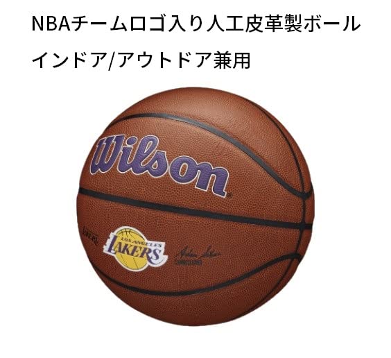Wilson Basketball NBA TEAM ALLIANCE BSKT LOS ANGELES LAKERS 7 NBA Team Alliance Los Angeles WTB3100XBLAL Size 7 Diameter BROWN (Size ball, Lakers)