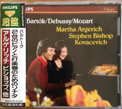 Музыкальные альбомы – CD-записи