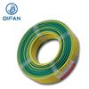 QIFAN ZB-BVR 0.75mm² Flame Retardant Flexible Wire