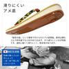 Edoten Geta Sandals, Made in Japan, Yellow Tatami Sole, Patterned Strap, Shippo Green, Size LL
