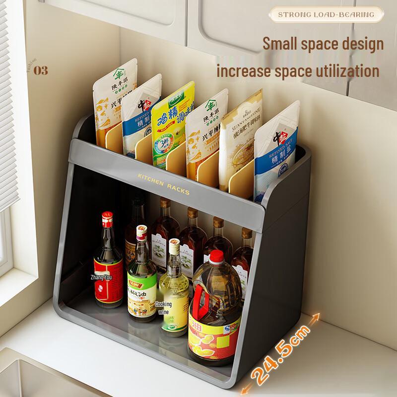 Zhishi Multifunctional Condiment Organizer