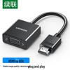 Ugreen CM270 Адаптер HDMI на VGA