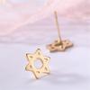 Star of David Hexagram Stud Earring for Women Stainless Steel Gold Ear Studs Israel Jewish Judaism Jewelry
