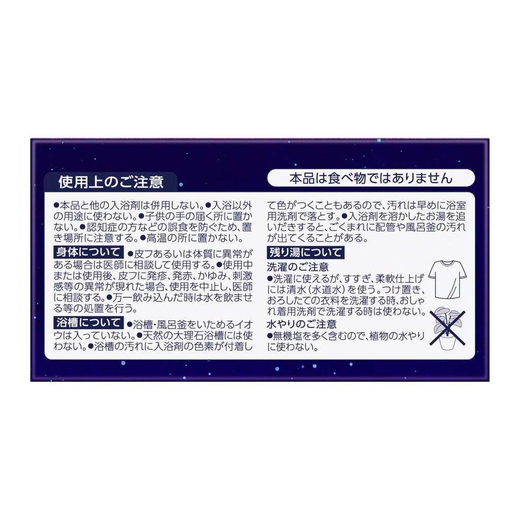 Таблетки для ароматической ванны Bub Night 12 штук (4 аромата х 3 таблетки) Газированная лечебная добавка для ванны [ОТС]