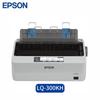 Матричный принтер Epson LQ-300KH, 80 столбцов, CN-вилка (адаптер в комплекте)
