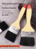 Black Pig Bristle Paint Brush for Oil Painting and Kitchen Use