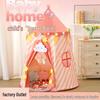 Детская палатка-юрта «Замок принцессы» для дома - Секретная база и мечтательный подарок на день рождения