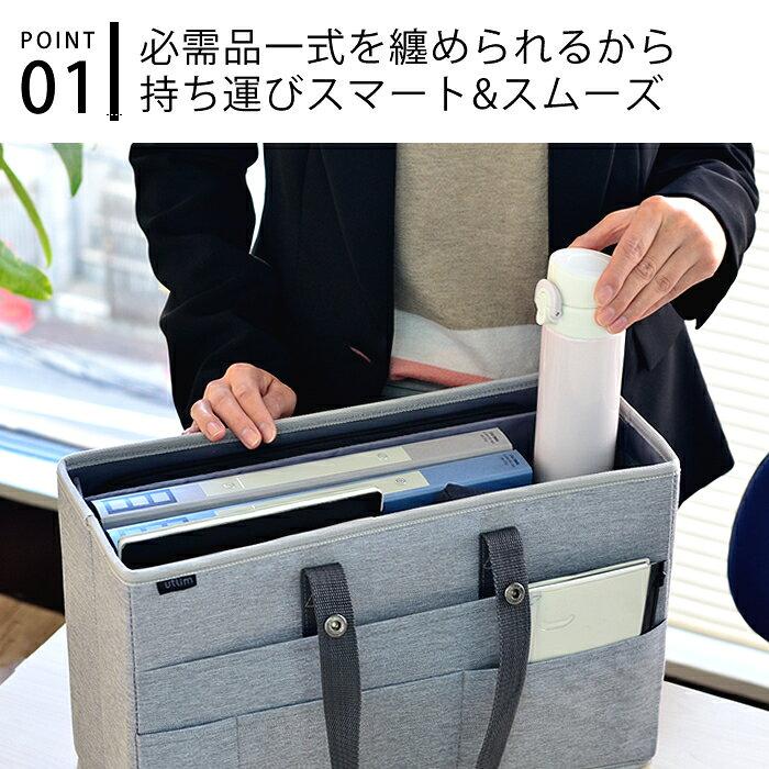 Cabinet Bag A4 Laptop Compatible Tote Free Address File Box Case Desk Storage Organizer PC Office Document Sonic Utrim