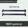 Утолщенные алюминиевые поперечные дуги на крышу для SUV CRV 17 - Подходят для багажа.