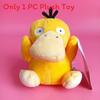 Plush Toy Pokémon Cute Cartoon Keychain Backpack Pendant Children Gift Holiday