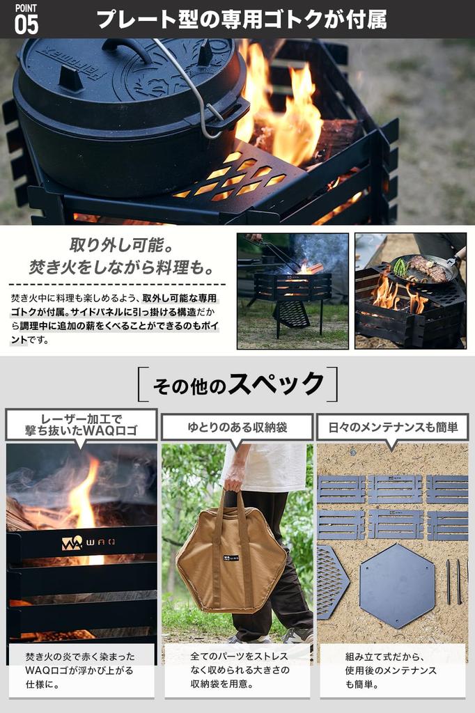 WAQ Подставка для костра Bonfire Compact Включает в себя складной костер Bonfire Camping -YAGURA- подставка, Дрова, Железо, Стильный, Дизайн, подставка, подставка,