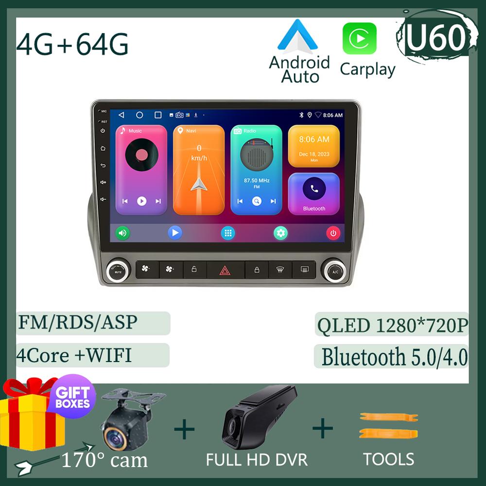 Автомобильный радиоплеер для Chevrolet Camaro 2008-2015 Android 13 мультимедийный видеоплеер без 2DIN DVD 5G WIFI HDR экран Carplay BT