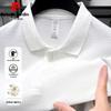 Мужская дышащая футболка-поло с коротким рукавом Pierre Cardin, 220 г/м², из гребенного хлопка