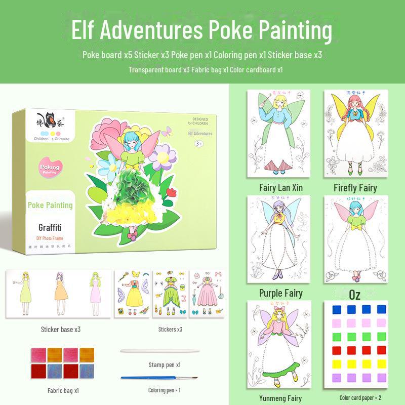 Книга наклеек для девочек «Принцесса фэнтези» — развивающая игрушка, расписанная вручную