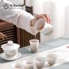 Mr. Nanshan Portable Chinese Kung Fu Gaiwan Tea Set