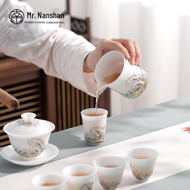 Mr. Nanshan Portable Chinese Kung Fu Gaiwan Tea Set