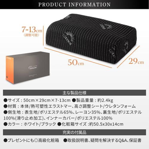 GOKUMIN Gel Pillow [Chiropractor-Supervised Gel Pillow] High Resilience, Neck Pain Relief, Adjustable Height (High or Low), Washable, Suitable for Sid