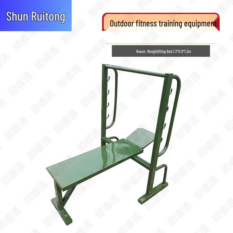 ShunRuiTong Weightlifting Training Bench