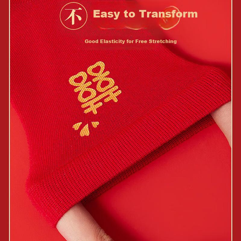 Men's Socks, Bright Red Wedding Celebration, Zodiac Year Women's Socks, Pure Cotton, Eternal Union, New Wedding Mid-Calf Socks