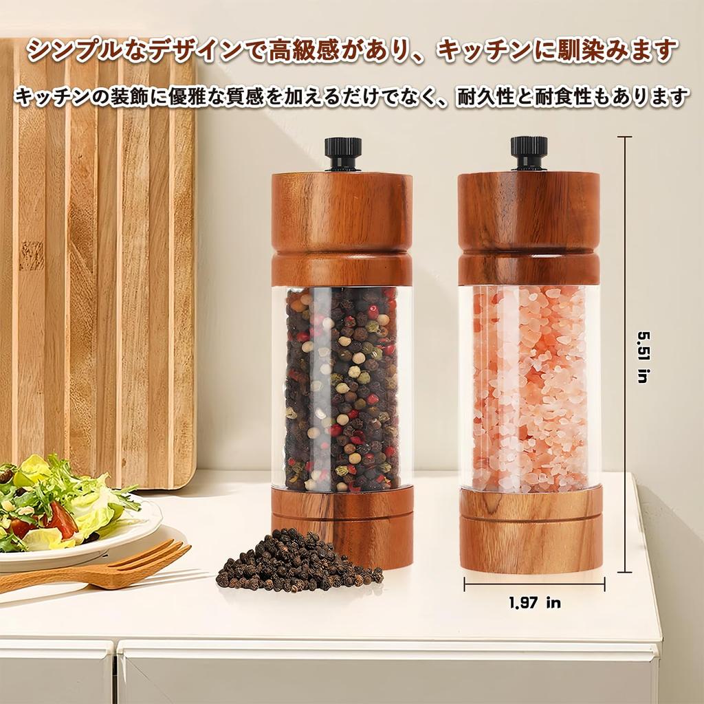 Мельница для перца FUSHUI, мельница для специй и перца, регулируемая грубость помола, дюйм, с регулируемым керамическим ротором, золотистый сплав, деревянный, набор, мельница,