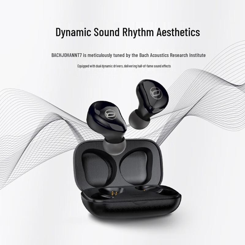 Беспроводные Bluetooth-наушники Bach John T7