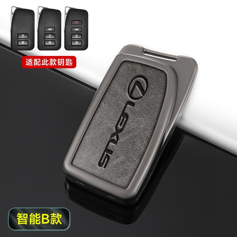 2026 Hot Interior Stickers Car Remote Key Fob Case Cover For Lexus NX GS ES UX US RC LX GX IS RX 200 250 250h 350h LS 450h 260h