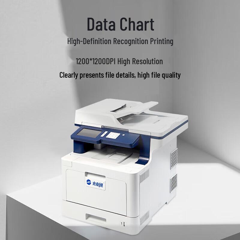 Guangdiantong MP3105CDN A4 Color Laser Multifunction Printer CN plug (adapter included)