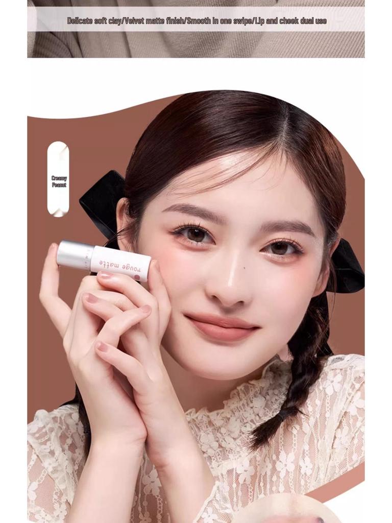 Babella Lip Mud: Пигментированная стойкая матовая бархатная помада для губ и щек.