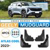 Применимо к Geely Boyue Atlas Cool 2025-2024, международная торговля, автомобильные шины, мягкая кожа для крыла