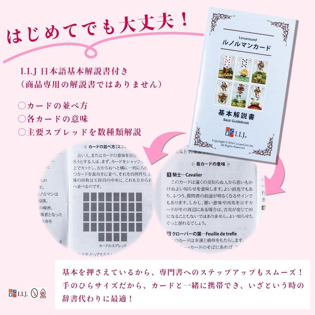 Карты Ленорман Карты Оракула Ленорман Карты Оракула Ленорман Шефера Карты Оракула Гадание Ретро Классические Японская Инструкция В Комплекте