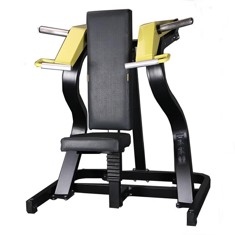 Yimai EM835 Seated Shoulder Press Trainer