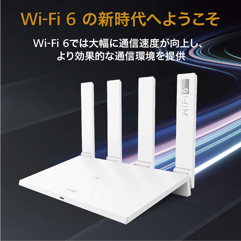 Стандартный беспроводной маршрутизатор HUAWEI WiFi AX3 AX3000 2402 574 Мбит/с двухъядерный процессор авторизованный дистрибьютор [модель HUAWEI Wi-Fi6] Wi-Fi6(11акс) + / 1,2 ГГц