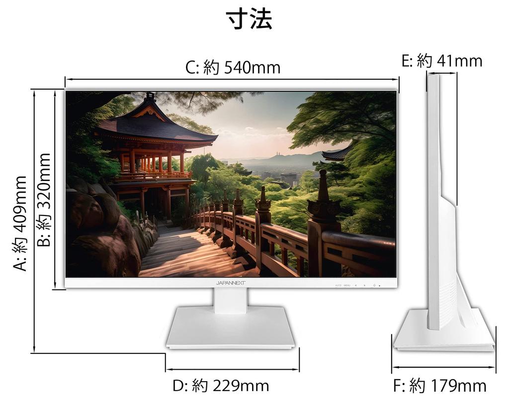 JAPANNEXT Inch Monitor Full HD 1920x1080 Resolution IPS Display Light 23.8 (HDMI/VESA Compatible/blue Cut) JN-238i75F-W