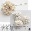 Japanese Graduation Hair Accessories Specialty Store 680 Accessories, Coming-of-age Ceremony, Ceremony, Wedding, Kimono, Hakama, Long-sleeved Kimono,