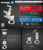 Joint Model JA Parts for JA27 Motorcycle Navigation Systems REC-MOUNT23Short (Holder/Attachment) (zumo/ATLAS/X-RIDE) [SH23-JA27]