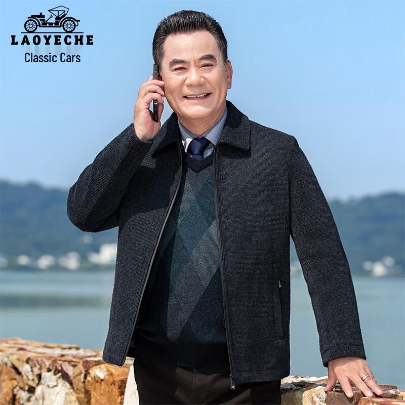 LAOYECHE Мужская куртка из смесовой шенилловой шерсти для среднего возраста