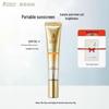 Кенгуру Мама Солнцезащитный крем SPF30/PA+++