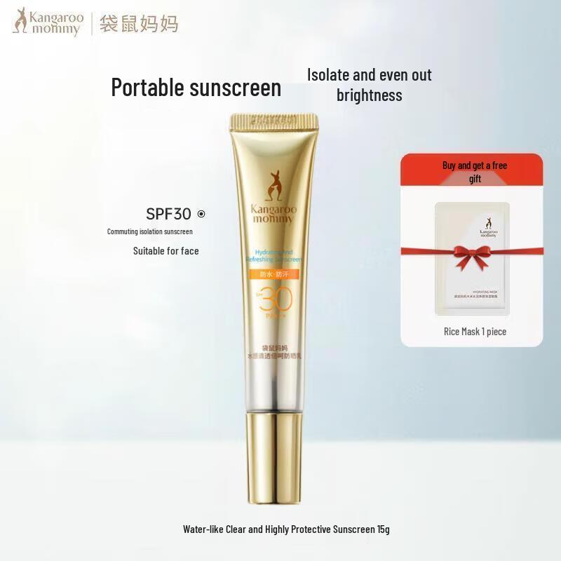 Кенгуру Мама Солнцезащитный крем SPF30/PA+++