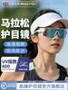 British Running Glasses, Marathon Sports Professional Women's Windproof Goggles, Mountaineering and Cycling Goggles, Can Be Used with Myopia Glasses