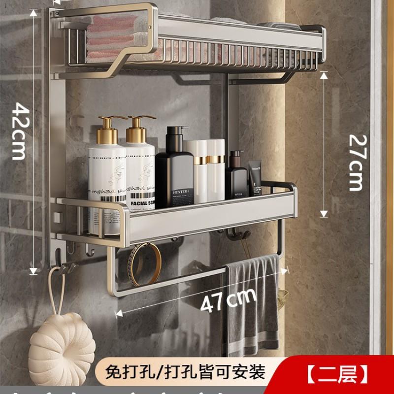 Bathroom Towel Rack Wall Mounted Aluminum Storage Shelf Set