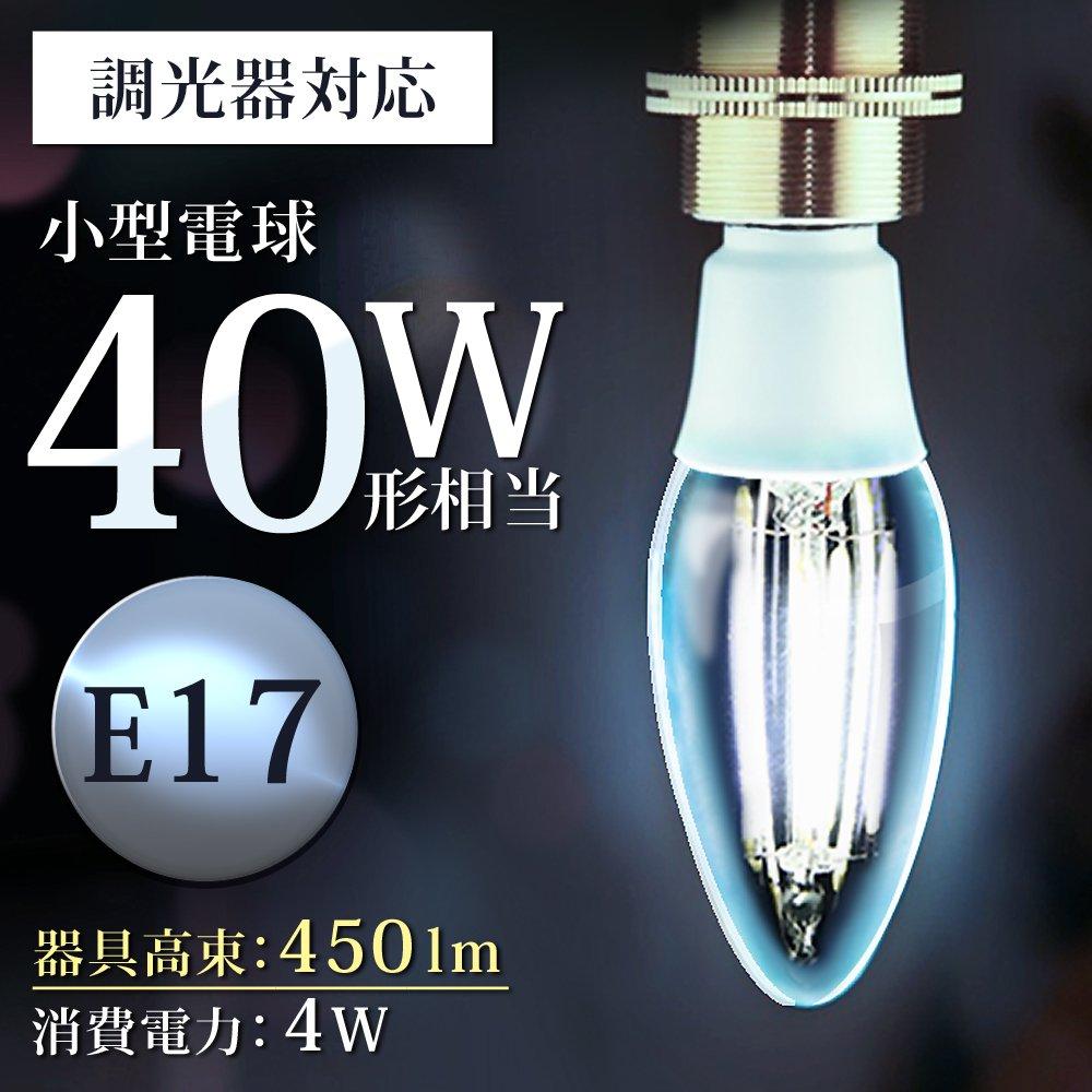 Iris Ohyama LED 17mm Base 40W Daylight Full Beam Bulb, Filament, Diameter, Equivalent, White, Distribution, Dimmable, Clear, LDC4N-G-E17/D-FC