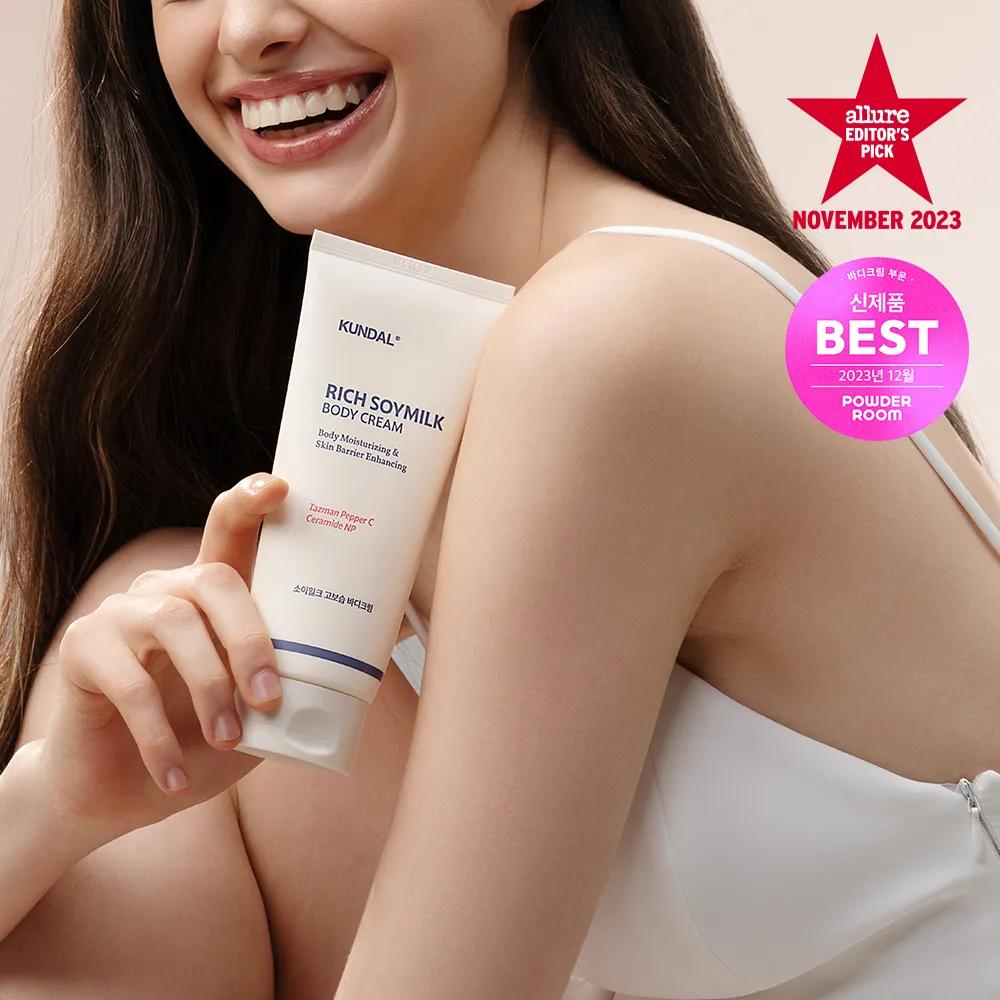 KUNDAL Rich Soy Milk Body Cream #Mellow Vanilla 200mL