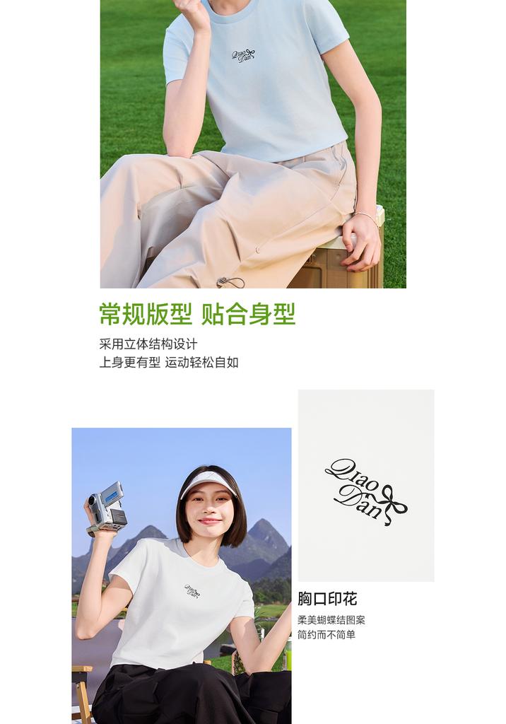 Jordan QIAODAN sports short sleeved T-shirt women's summer breathable loose casual top