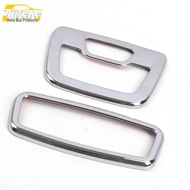 Baojun 730 Reading Light Decorative Frame: Electroplated Center Console Adjustment Sequins Sticker Car Accessory.